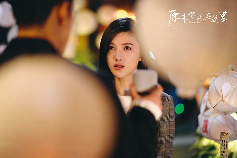 原來你還在這里免費觀看最新,深情與時代的回響,觸動心靈之作