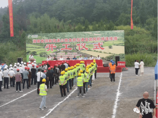 洞興高速公路最新動態，探尋小巷獨特風味之旅