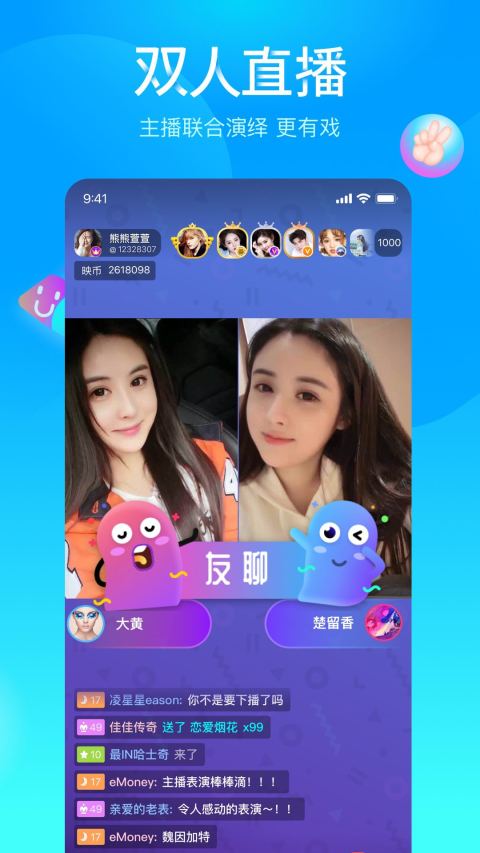 映客官網(wǎng)下載最新版本,科技驅(qū)動互動,讓生活更精彩