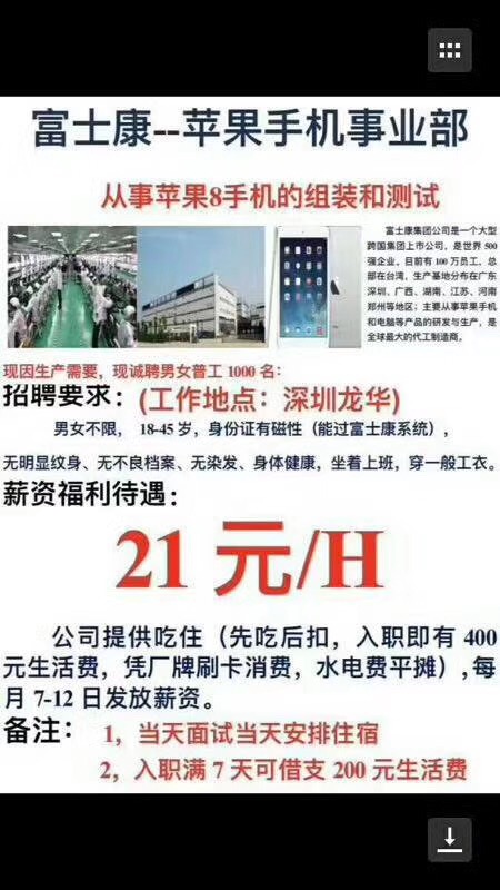 深圳背光源公司最新招聘信息揭秘，職業(yè)發(fā)展與招聘動(dòng)態(tài)