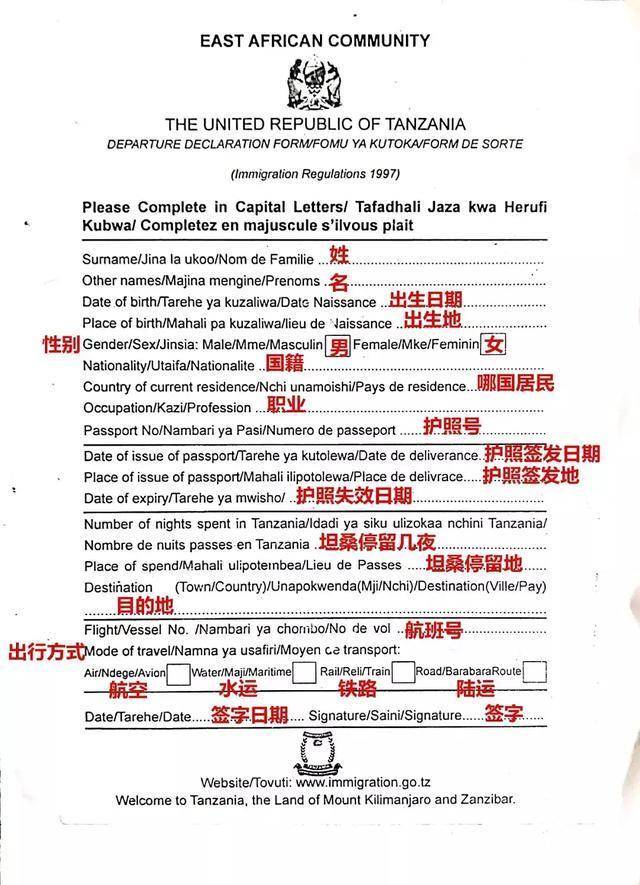 肯尼亞入境簽證最新動(dòng)態(tài)，變化中的自信與成就之旅