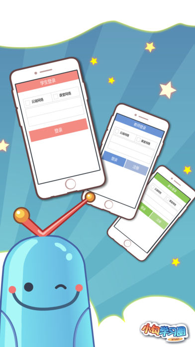 最新版小勾學勻圈下載，輕松開啟學習之旅