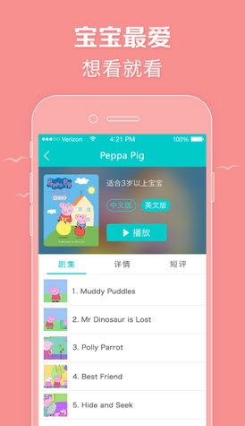 小豬視頻app官網最新版下載介紹及評測，非涉黃內容分享