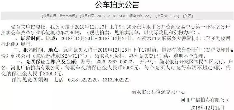 大王臺補償款最新動態及夏日補償趣事揭秘