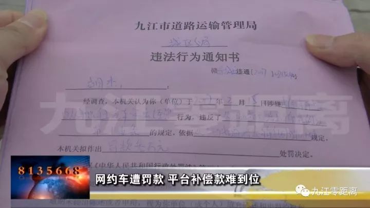 大王臺補償款最新動態及夏日補償趣事揭秘