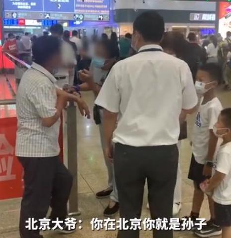 關于北京人對外地人態度的探討，客觀、理性與尊重的視角