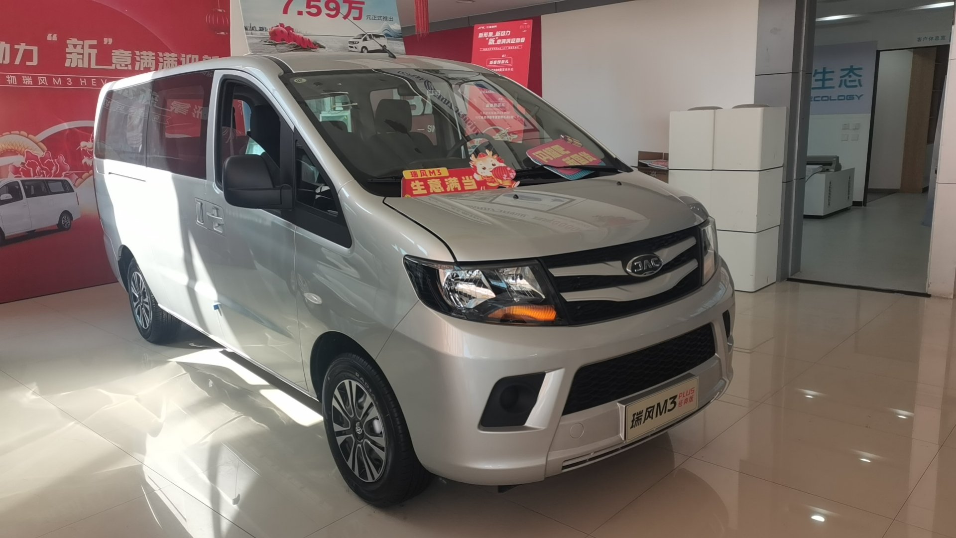 瑞風(fēng)M3宜家版最新油耗揭秘與日常趣事分享