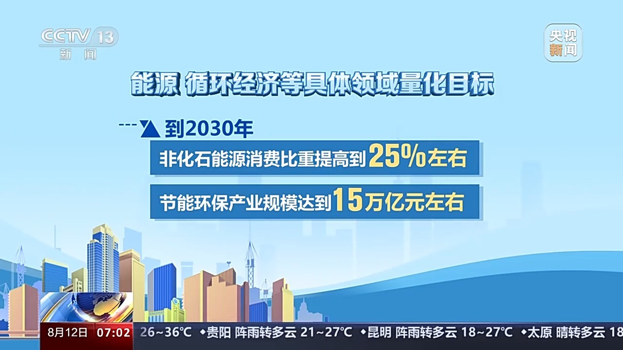 國家電網改革最新動態，共同迎接光明的未來
