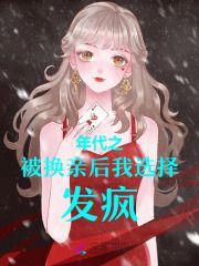 科技新品重塑生活體驗(yàn)，蘇暖暖方慕瑾最新章節(jié)揭秘