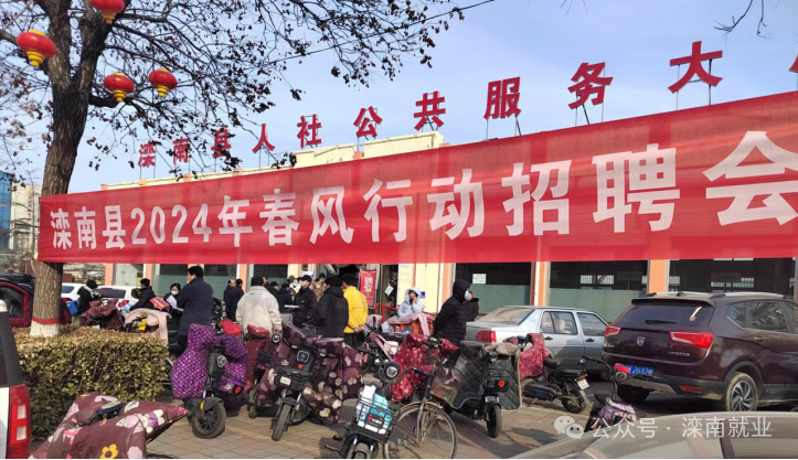 灤南縣城最新招工消息，科技浪潮中的新里程碑，體驗前沿科技產品魅力