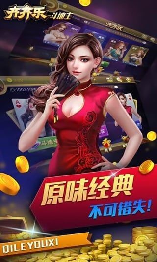 齊齊樂棋牌新旅程，溫馨有趣的日常故事啟動包
