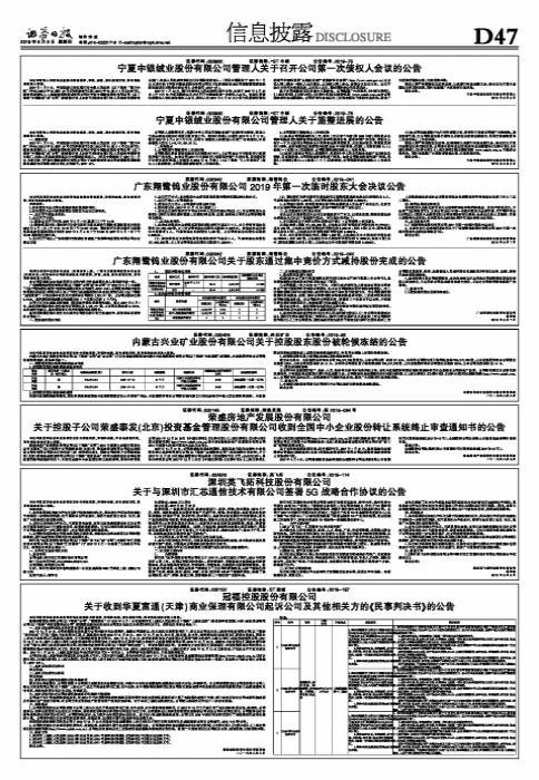 科技智能重塑正義，最新民事判決書范文引領未來趨勢