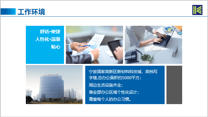 寧波申洲六部最新招聘，應聘指南與詳細步驟解析