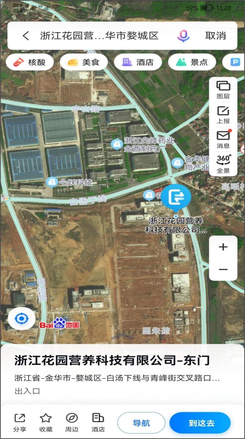 吸塑環(huán)評(píng) 第179頁(yè)