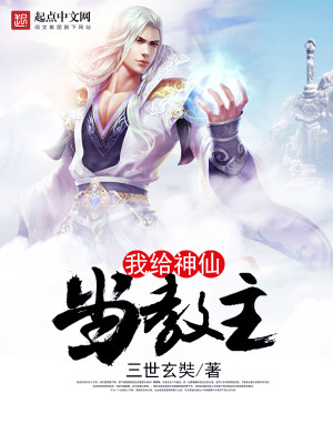 科技賦能重塑醫(yī)療傳奇,神針俠醫(yī)陳飛宇最新免費(fèi)閱讀之旅