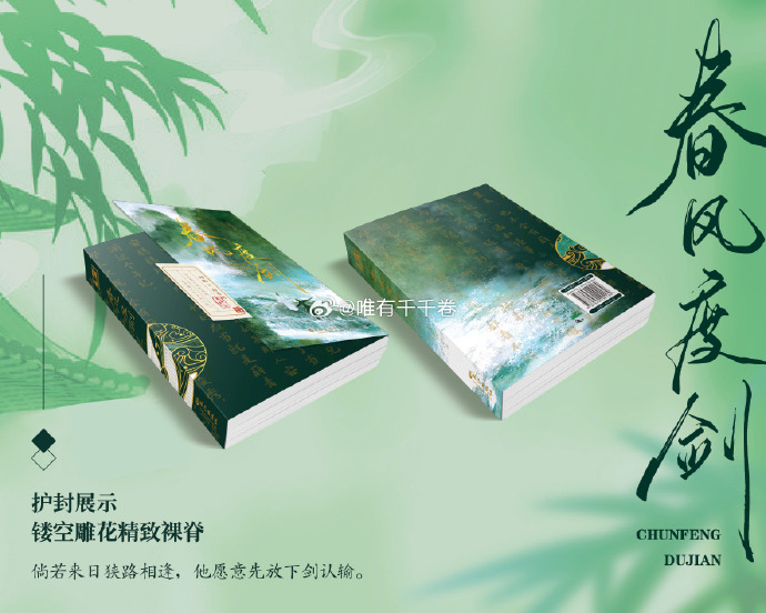 白竹風(fēng)墨景書，探尋自然美景之旅，心靈平靜之旅的最新章節(jié)