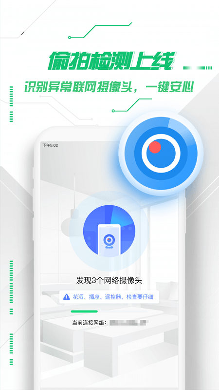 360極客版官網最新版,360極客版官網最新版——數字世界的溫馨之旅