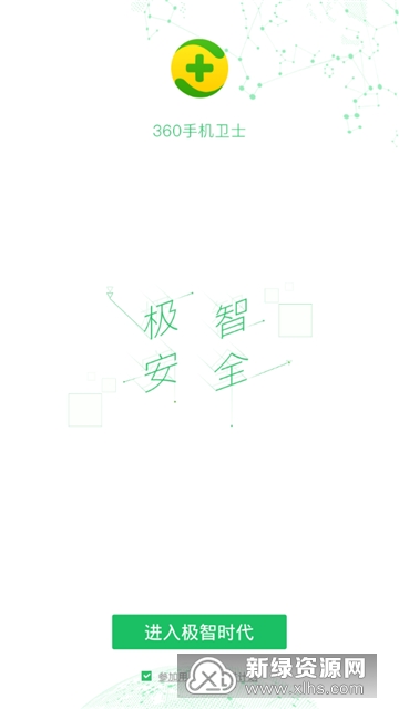 360極客版官網最新版,360極客版官網最新版——數字世界的溫馨之旅