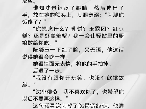 沈黎初賀子謙，日常溫馨小事的最新章節