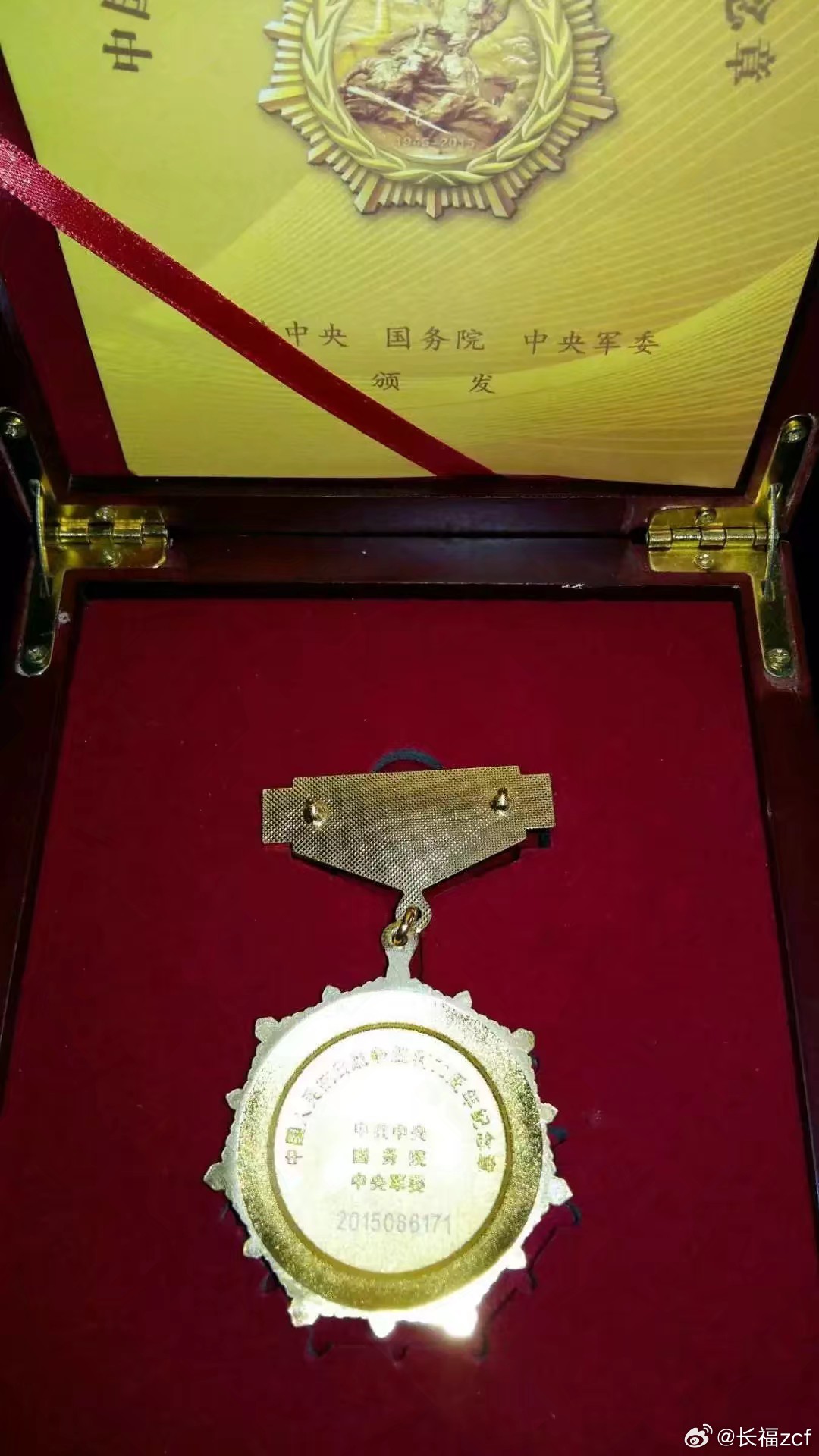 參戰榮譽金最新動態報道