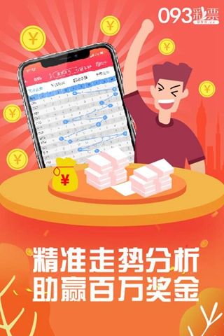 管家婆的資料一肖中特985期,理論考證解析_明亮版9.816