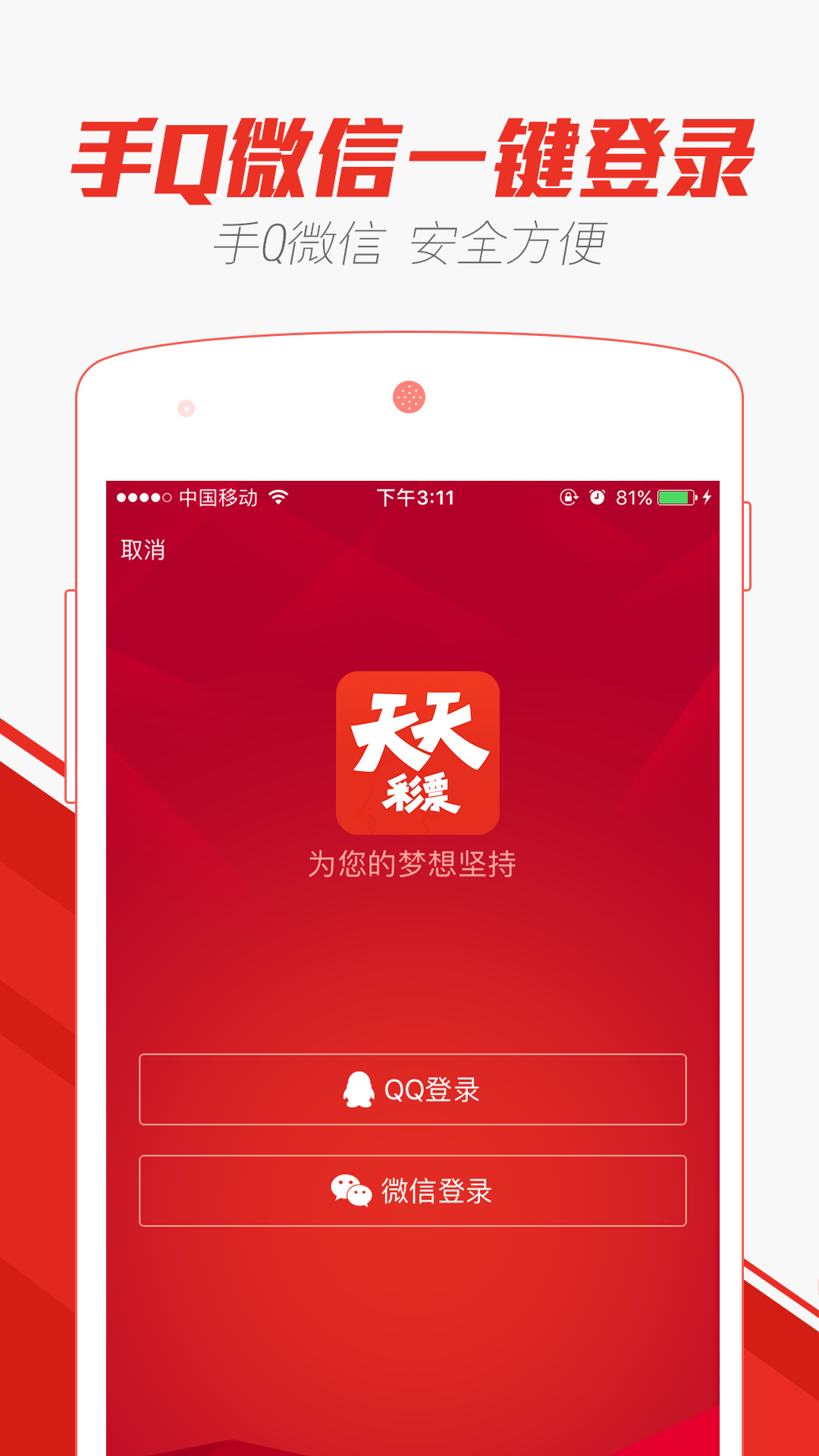 2024天天開彩免費資料,全面在線解答_緊湊版75.687