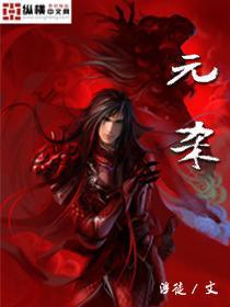 揭秘?zé)衢T(mén)小說(shuō)東方閻和尤香最新章節(jié)精彩發(fā)展