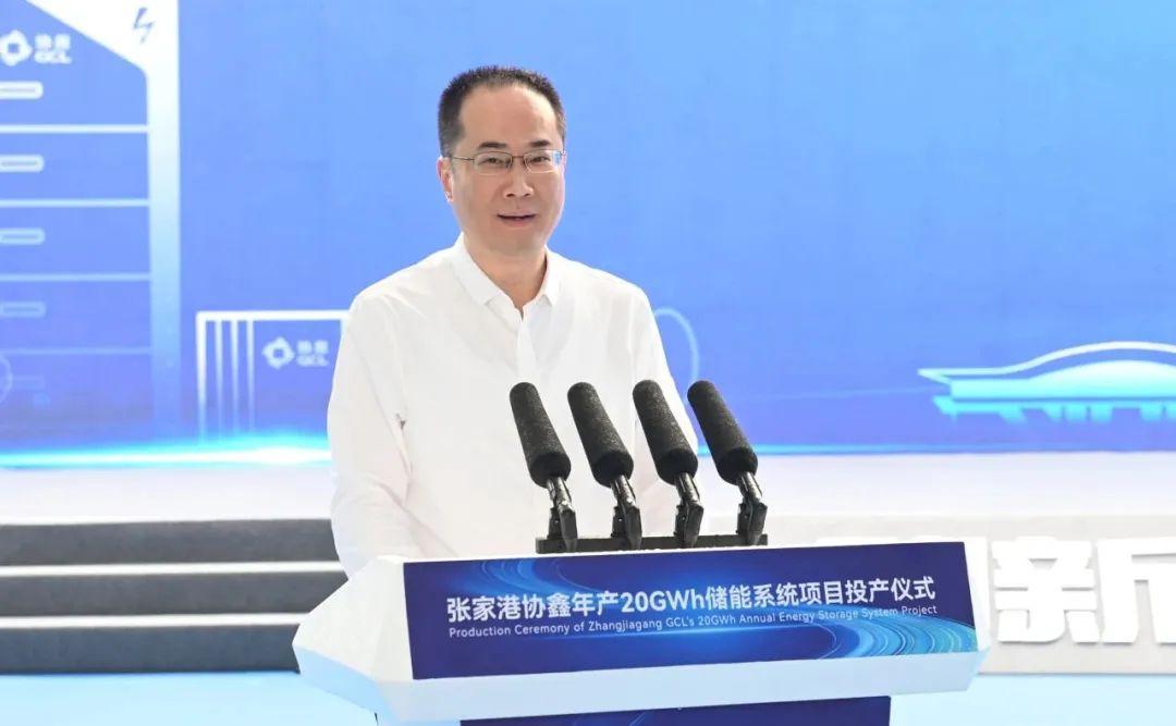 協鑫集成2024最新消息,協鑫集成2024最新消息，引領行業，鑄就未來