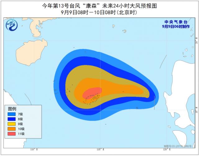 海南臺(tái)風(fēng)最新消息，科技守護(hù)家園的力量展現(xiàn)