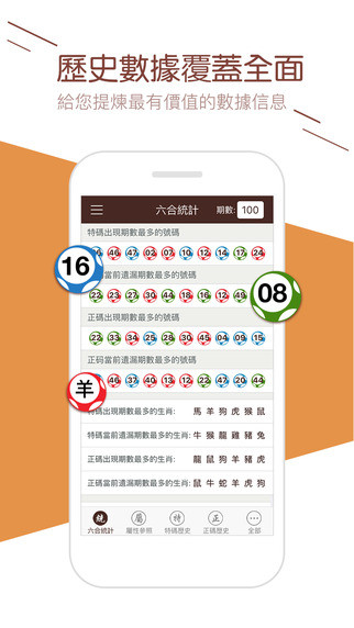 東莞壓鑄環評 第151頁