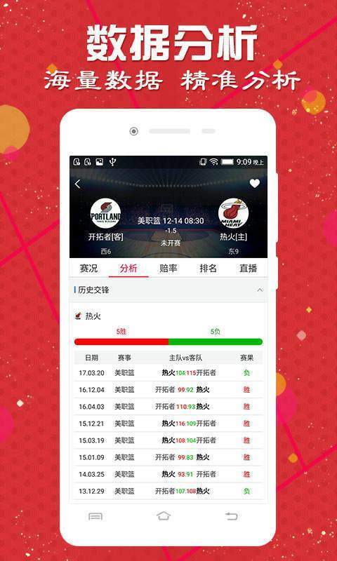 吸塑環評 第153頁