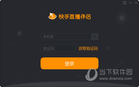 快手直播伴最新版本的實(shí)用指南，從入門到精通