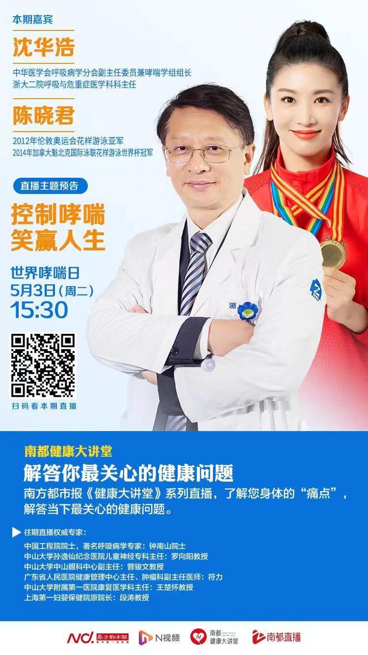 巷弄深處的直播寶藏，最新直播平臺(tái)二維碼大放送！
