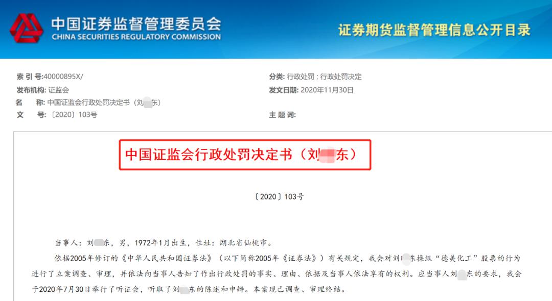 德美化工股票最新動態，多維度分析與個人觀點的深度探討