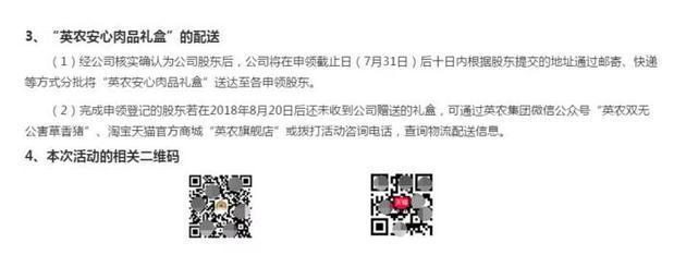 德美化工股票最新動態,多維度分析與個人觀點的深度探討