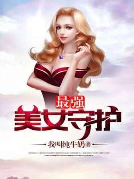 狂熱追更族的福音，喬爺壞最新章節無彈窗閱讀