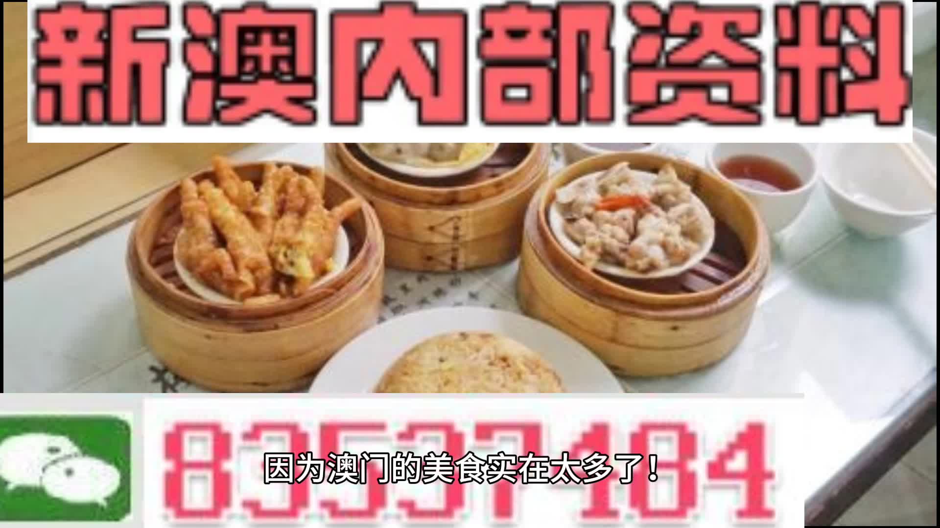 新奧門資料大全正版資料2024年免費下載,高效計劃實施_VR版3.541