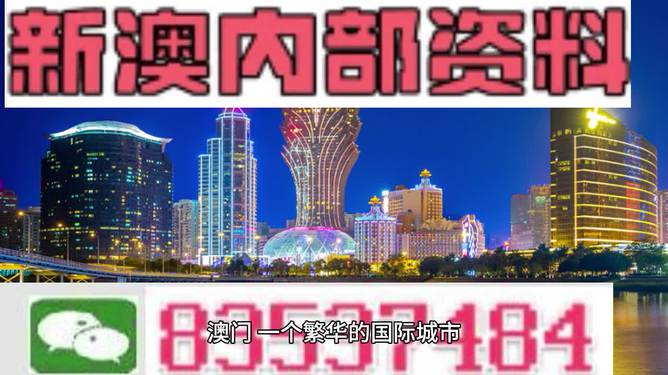 新澳2024年免資料費,實時異文說明法_硬核版1.244