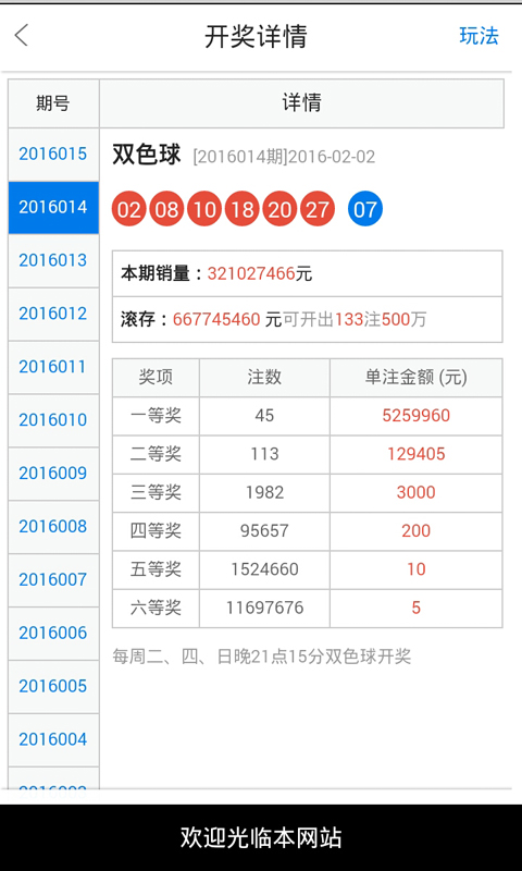 白小姐今晚特馬開獎結果,原子能科學與技術_旗艦款21.678