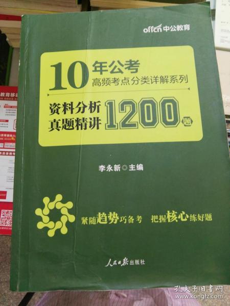 香港掛牌資料公開大全查詢,權威解析方法_極致版59.946