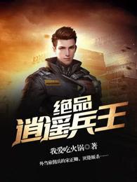 逍遙兵王洛天全文閱讀最新,逍遙兵王洛天全文閱讀最新，變化中的自信與成就感，勵志前行