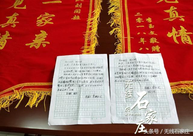 石家莊輔警最新動態(tài)與隱秘美食探秘，小城瑰寶與輔警日常揭秘