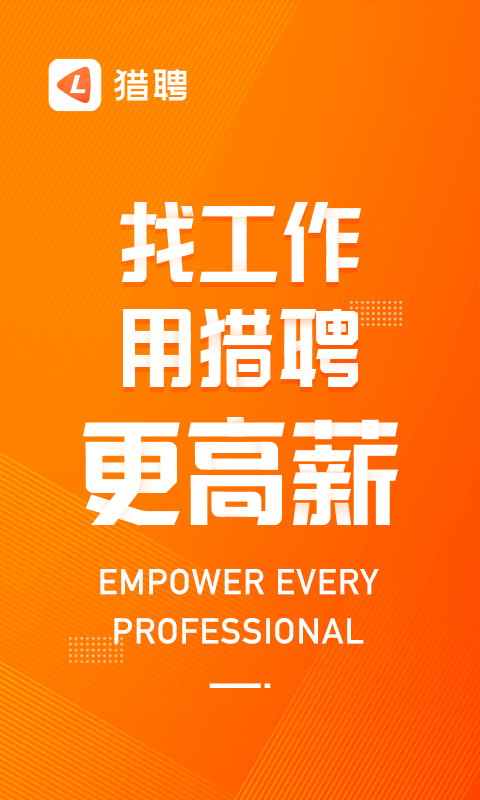 百姓網最新招聘，職場人的首選平臺