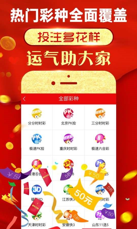 7777788888精準(zhǔn)免費(fèi)四肖,全面實(shí)施策略設(shè)計_收藏版20.182