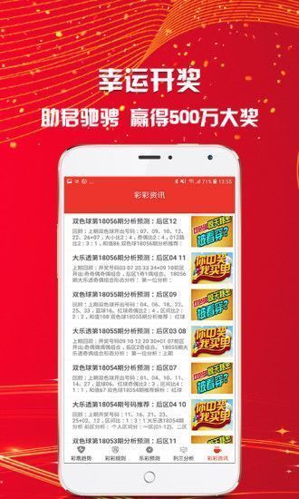 新澳天天開獎免費資料大全最新,最新研究解讀_優雅版81.658