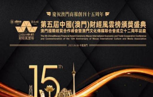澳門管家婆一肖一碼2023年,動態解讀分析_沉浸版48.696