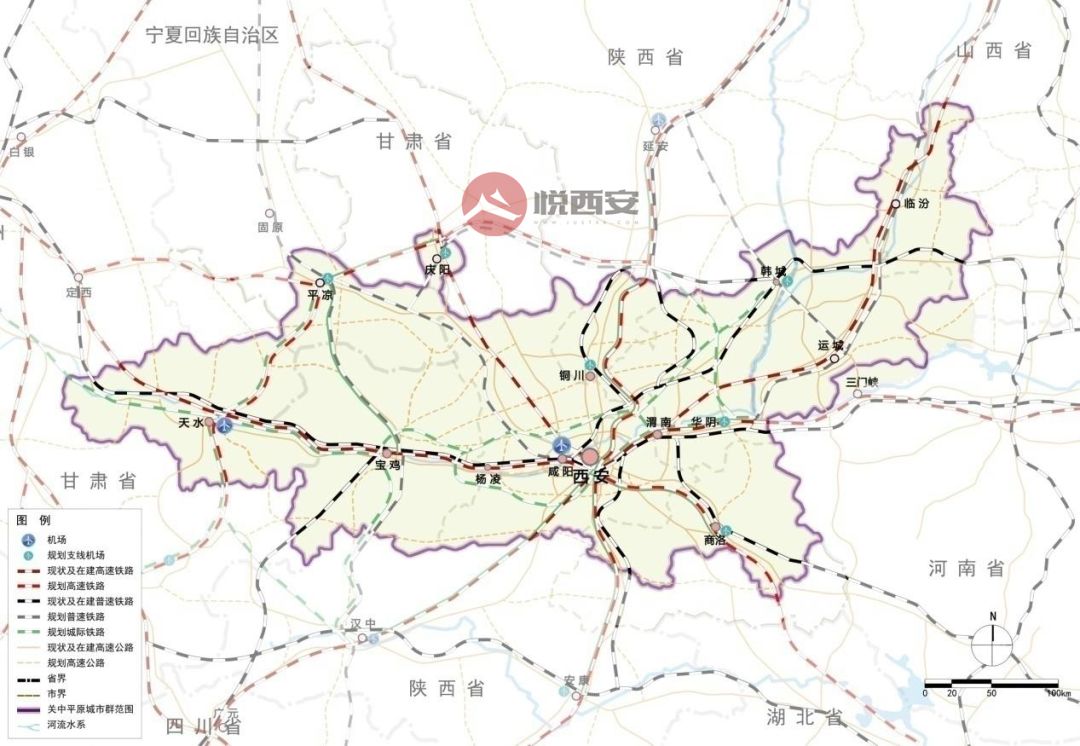 甘肅省渭源縣最新規劃觀點論述揭秘