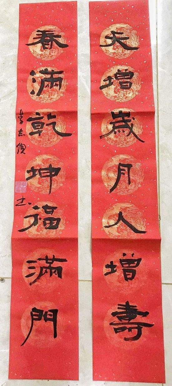 魏縣通緝犯李志領，小巷故事與美食寶藏揭秘