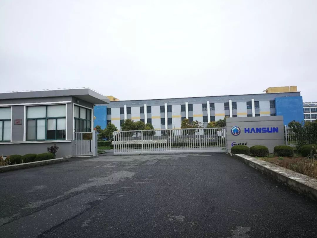 漢盛海裝公司攜手探索自然美景之旅，最新新聞揭秘活動盛大開啟