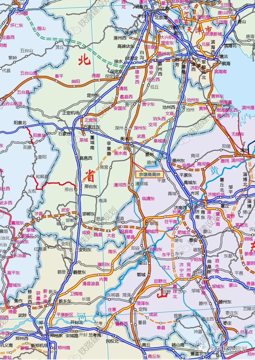 京雄商鐵路最新動態與詳細步驟指南